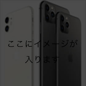 Softbank iPhone5C